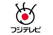 フジテレビ