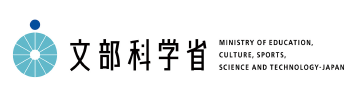 文部科学省