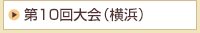 10ilj