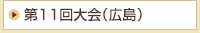 11iLj
